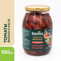 Томаты вяленые в подсолнечном масле, 960г(1062мл), 1/6, ст/банка, Botanica, Турция/Италия Томаты вяленые в подсолнечном масле, 960г(1062мл), 1/6, ст/банка, Botanica, Турция/Италия