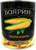 Кукуруза молодые початки, 3100мл, ж/б, БОЯРИНЪ, Тайланд/Вьетнам
